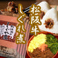 三重県名産品 松阪牛　松阪肉のしぐれ煮 ５袋入り 【冷凍】