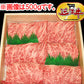 【3人シェア買いでお得】滋賀県特産品 近江牛 焼肉 300g 冷凍【お届け不可地域：北海道・沖縄・離島】