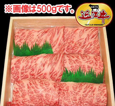 滋賀県特産品 近江牛 焼肉 300g 冷凍【お届け不可地域：北海道・沖縄・離島】