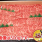 【3人シェア買いでお得】滋賀県特産品 近江牛 しゃぶしゃぶ 300g 冷凍【お届け不可地域：北海道・沖縄・離島】