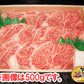 【3人シェア買いでお得】滋賀県特産品 近江牛 すき焼き 300g 冷凍【お届け不可地域：北海道・沖縄・離島】