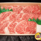滋賀県特産品 近江牛 すき焼き 800g 冷凍【お届け不可地域：北海道・沖縄・離島】