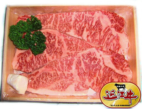 滋賀県特産品 近江牛 サーロインステーキ 120g×3枚 冷凍【お届け不可地域：北海道・沖縄・離島】