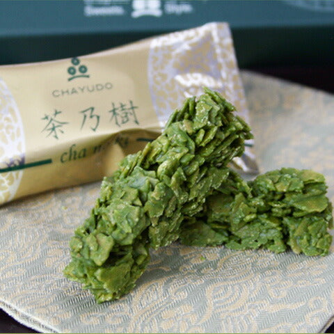 京都銘菓 茶游堂　宇治抹茶チョコクランチ【茶乃樹】9個入