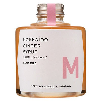 ノースファームストック 北海道ジンジャーシロップ（マイルド）220ｍｌ×３セット
