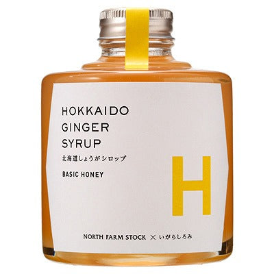 ノースファームストック 北海道ジンジャーシロップ（はちみつ）220ｍｌ×３セット
