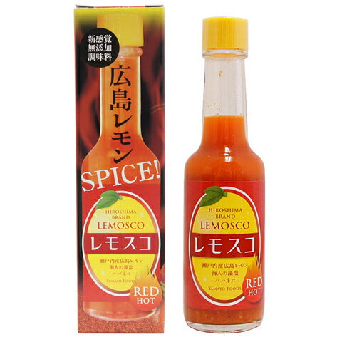 広島県特産品 広島レモン　レモスコRED 60ｇ×3本セット