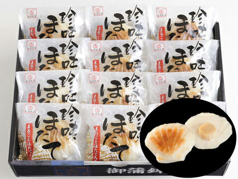 北海道 「珍味ほたて12個入り」