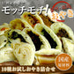長野県名物 ご当地グルメ　10種お試し・おやき詰合せ（10種×各1個入り）