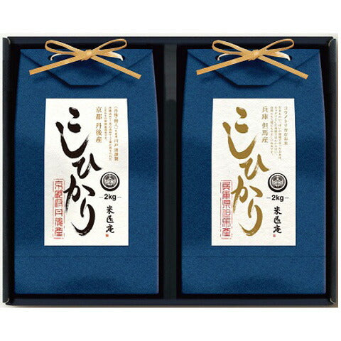 【3人シェア買いでお得】こしひかり厳選食べ比べセット [匠]2個入（約4kg）（MS-081）