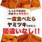 高級ガレットブルトンヌどっさり1kg