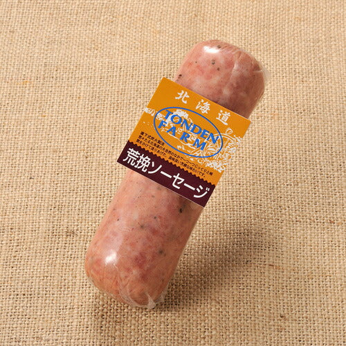 北海道名産品 荒挽ソーセージ 250ｇ×3