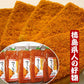 徳島県特産品 ひら天　フィッシュかつ（2枚入り×5袋）