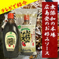 ザ・広島ブランド認定品 お好みソース 広島ぢゃけん 500g×4