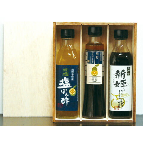 三重 新姫ぽん酢２種＆ドレッシングセット