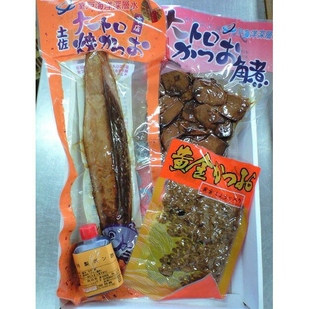 高知県特産品　本場高知の味 トロ焼かつお詰め合わせセット