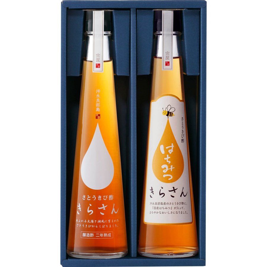 鹿児島県産 さとうきび酢きらさん＆はちみつ 2本セット