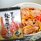 三重県名物 松阪牛　てんぷにうまい松阪牛丼 ５袋入り 【冷凍】