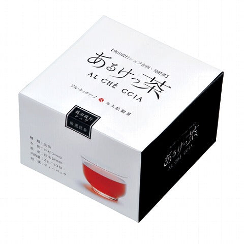 静岡県 有機あるけっ茶セット （2gﾃｨｰﾊﾞｯｸﾞ×10） 100g(茶葉) 750ｍｌ容器