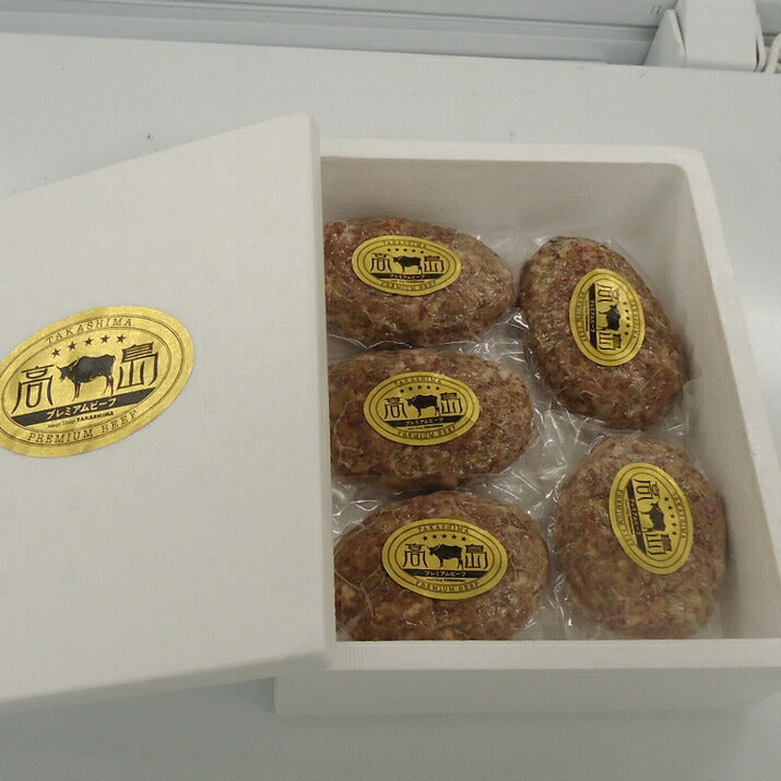 A5ランク鹿児島黒牛100%高島プレミアムハンバーグ 130g×5個セット