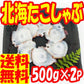 【訳アリ】北海たこしゃぶ用輪切りスライス500g×2p