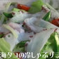 たこスライス（しゃぶしゃぶ用）1キロ