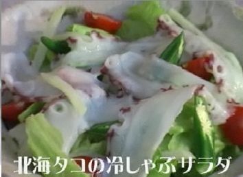 たこスライス（しゃぶしゃぶ用）1キロ