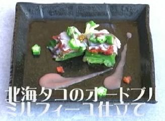たこスライス（しゃぶしゃぶ用）1キロ