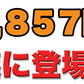 ちんすこう6種どっさり1kg