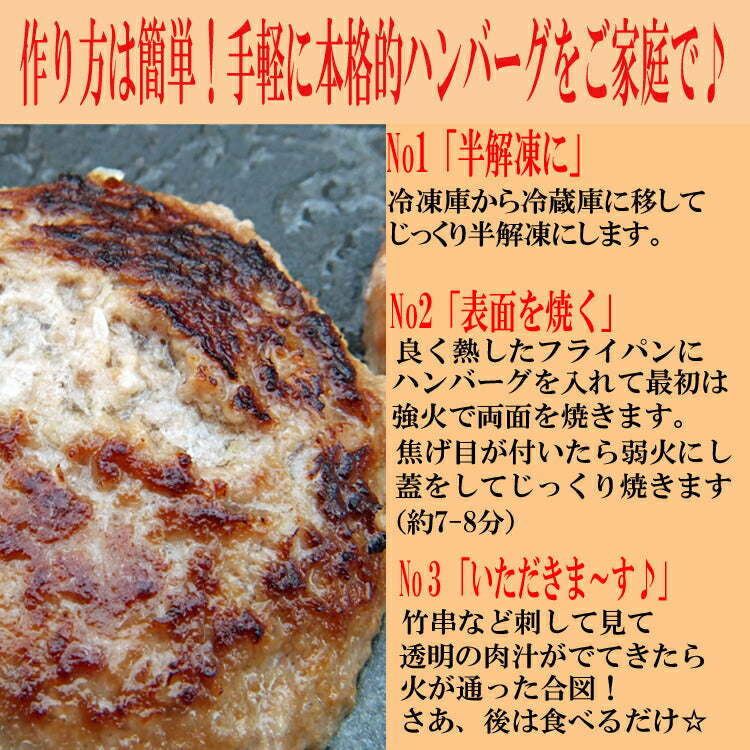 ハンバーグ テレビで話題の牛肉１００％牛生ハンバーグ190ｇ×10個入
