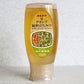 長野県名産品　アカシア蜂蜜ワンプッシュボトル(500g)