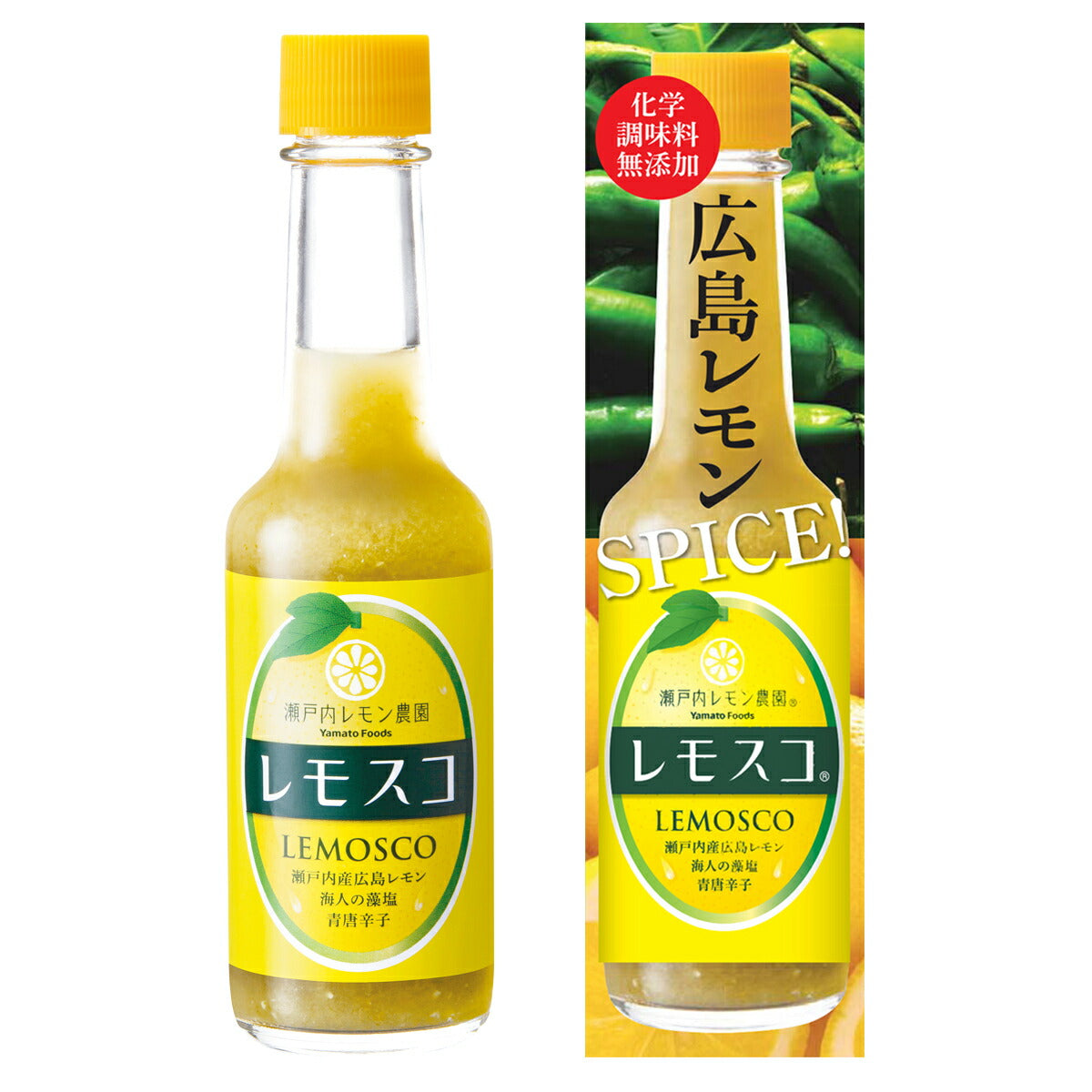 広島県特産品 広島レモン　レモスコ60ｇ×12本セット