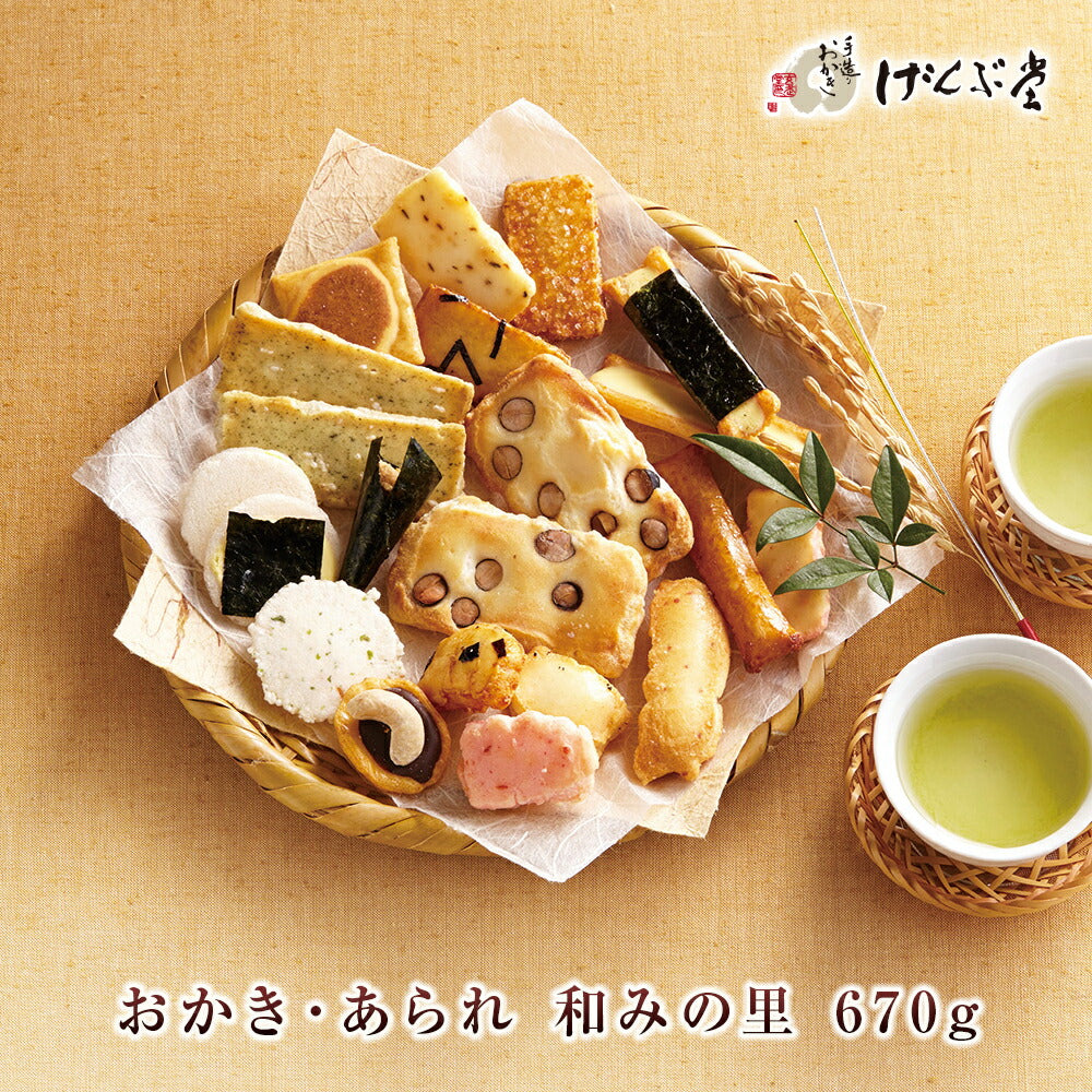 兵庫県 「和みの里 NS-L」