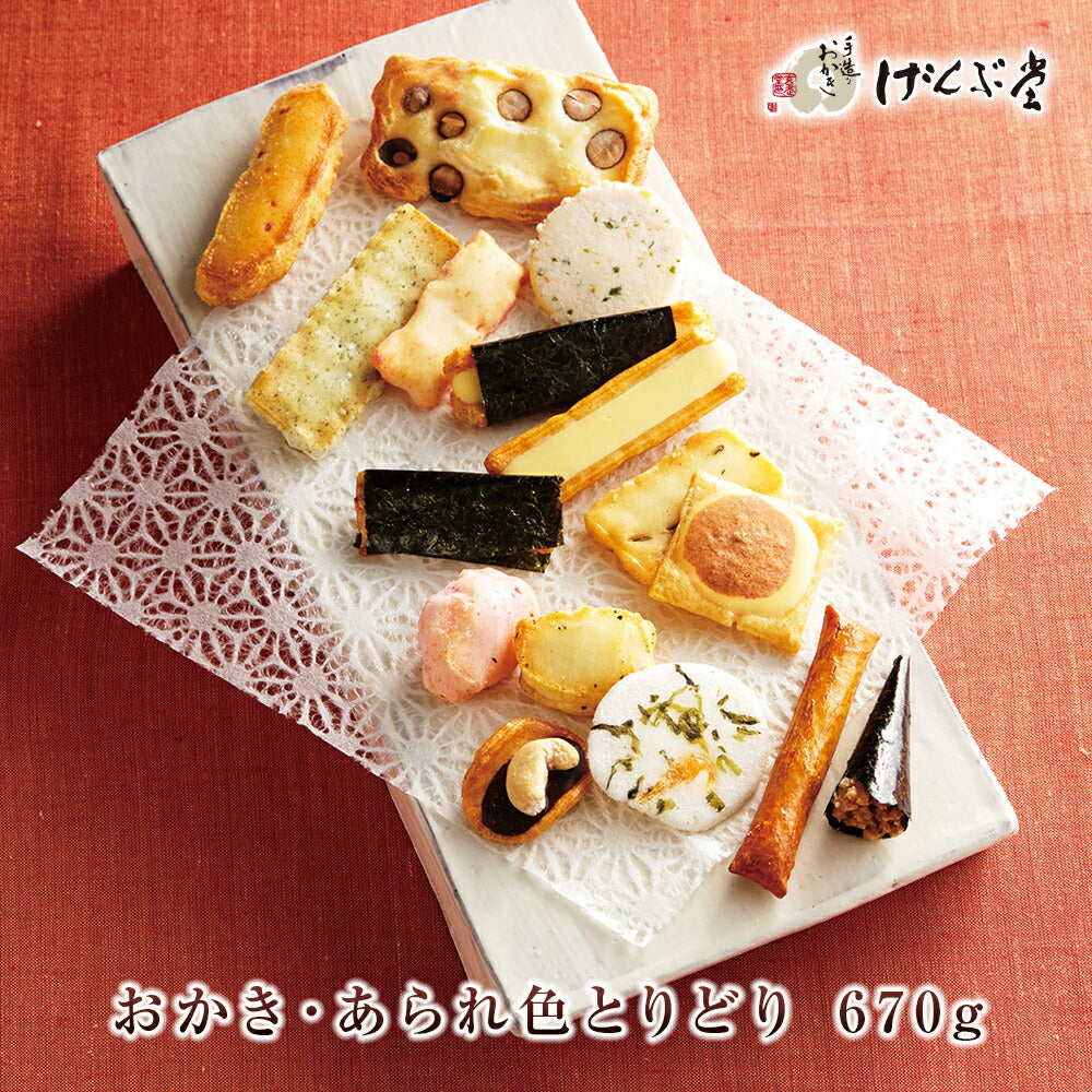 兵庫県 あられ色とりどり AI-M 和菓子 お菓子 おかき あられ【送料込み】【二重包装不可】