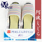 徳島県工芸品 スリッパ 阿波しじらタタミスリッパ  ストライプ（Ｍサイズ１足袋入り）