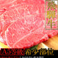 飛騨牛　A5等級　幻のミスジステーキ100g×5枚