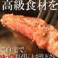 飛騨牛　A5等級　幻のミスジステーキ100g×5枚