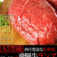 【3人シェア買いでお得】飛騨牛 A5等級 ランプステーキ100g×5枚