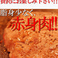 飛騨牛 A5等級 ランプステーキ100g×5枚