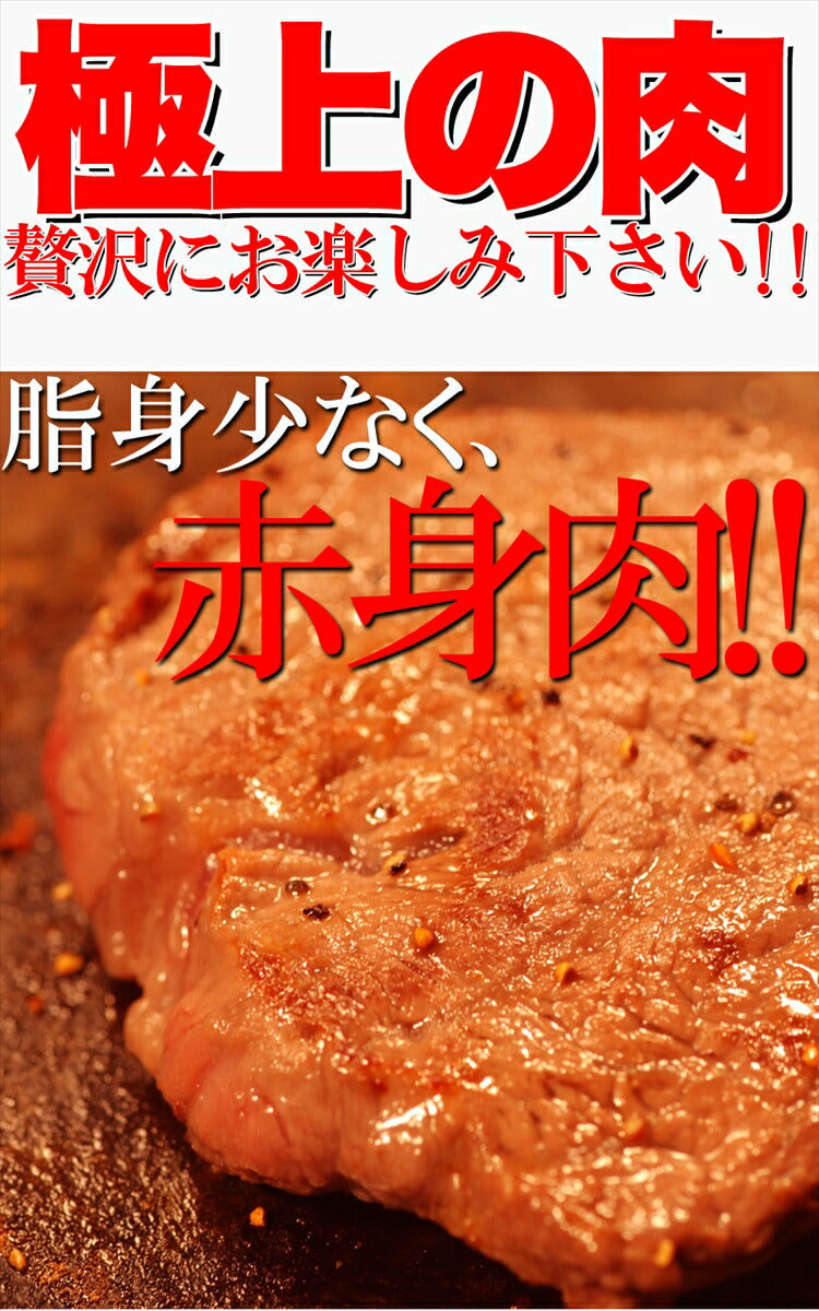 飛騨牛 A5等級 ランプステーキ100g×5枚