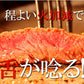 【3人シェア買いでお得】飛騨牛 A5等級 ランプステーキ100g×5枚