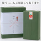 宮城県産 無添加無塩100%紅白トマトジュース100ｇ８本セット