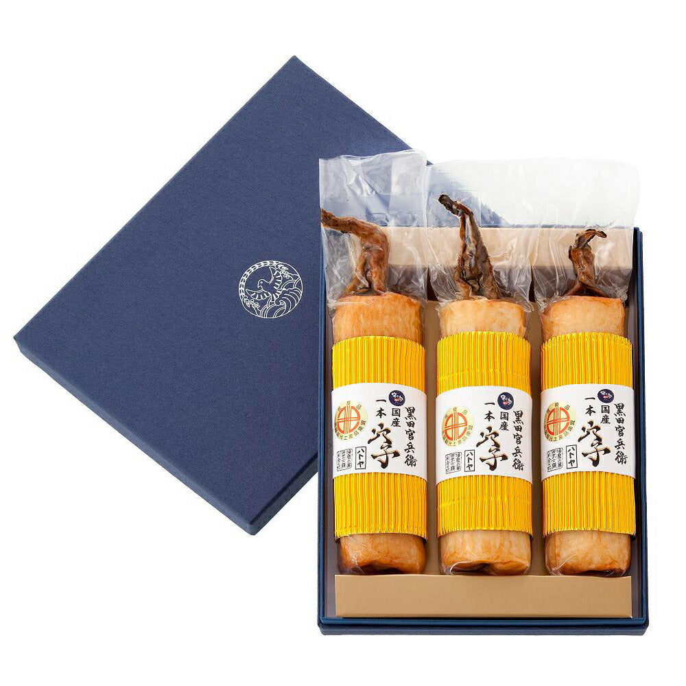 国産一本穴子巻き　200ｇ×3本