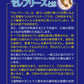 セレブリーズ 5パック(30枚入/パック) 鼻呼吸口止めテープ【メール便送料無料】