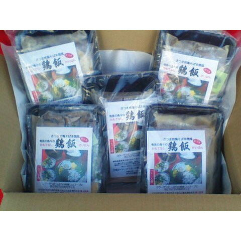 【3人シェア買いでお得】鹿児島県特産品 けいはん　鶏飯2膳前セット　5パック入り【お届け不可地域：北海道・沖縄・離島】