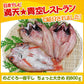 島根県特産品 海産物 のどぐろ一夜干し（4～5尾）約800ｇ 一夜ぼし 干物 のどぐろ【送料込み】【お届け不可地域：ヤマト運輸の配達不可地域】