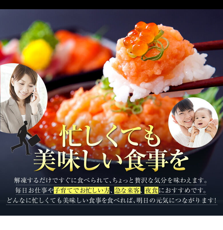 【3人シェア買いでお得】海鮮丼 15食 セット（マグロ漬け3p・ネギトロ3P+サーモンネギトロ3p+トロサーモン3p+イカサーモン3P）