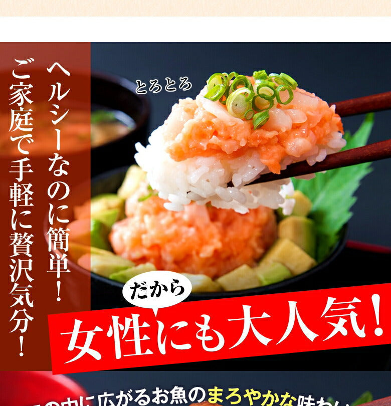 海鮮丼 15食 セット（マグロ漬け3p・ネギトロ3P+サーモンネギトロ3p+トロサーモン3p+イカサーモン3P）【リピート】