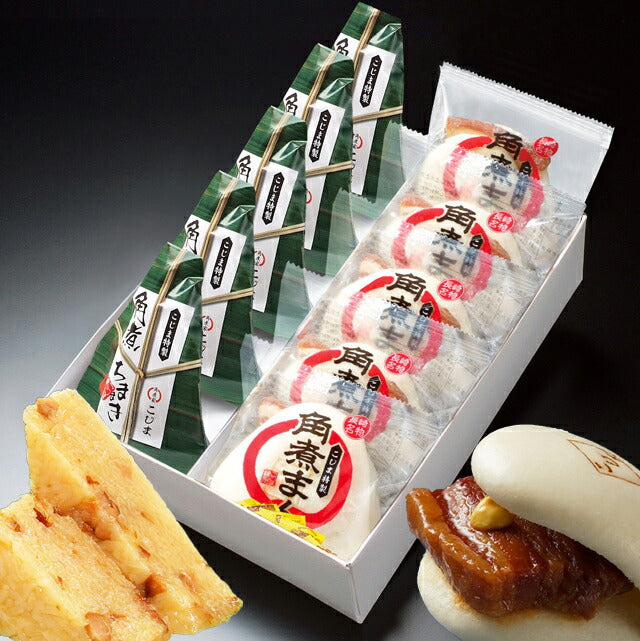 長崎県名産品 角煮　角煮まん・角煮ちまき詰合せ （角煮まん90g×5ヶ、角煮ちまき80g×5ヶ入）（Ｓ４）