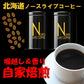 北海道名産品 焙煎珈琲　プレミアムブレンド化粧缶 150g×２本入＜細挽き＞